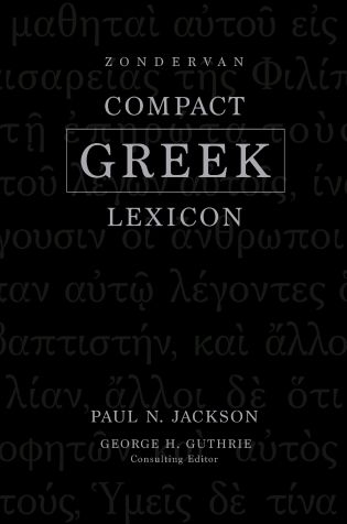 Zondervan Compact Greek Lexicon
