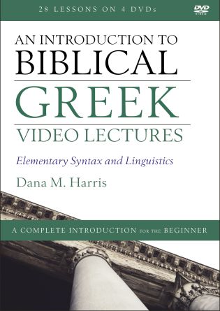 An  Introduction to Biblical Greek Video Lectures