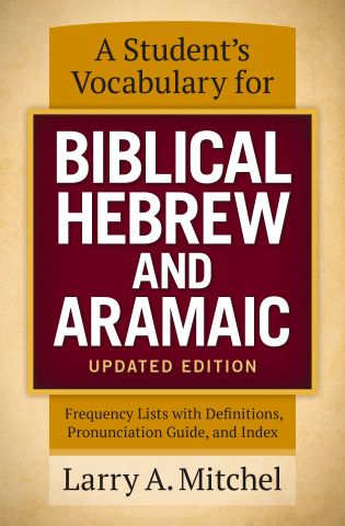 A Student's Vocabulary for Biblical Hebrew and Aramaic, Updated Edition