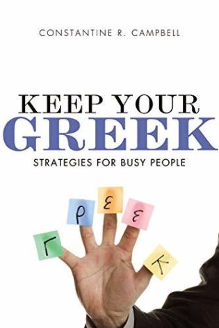 Keep Your Greek